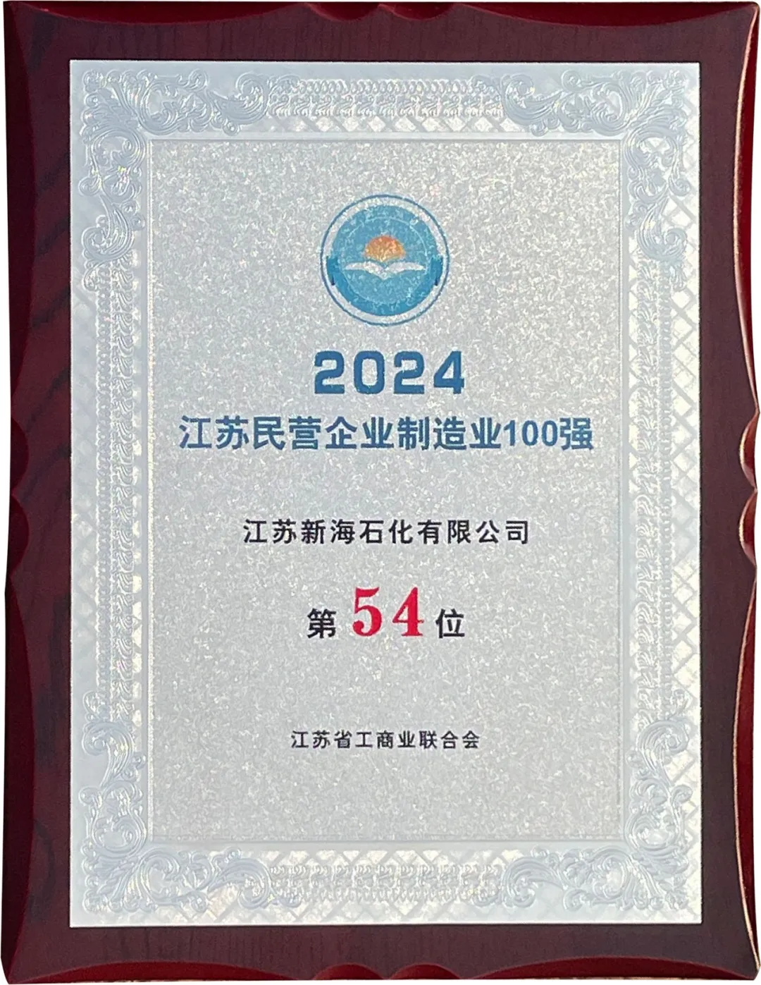640 (1)_看图王.jpg