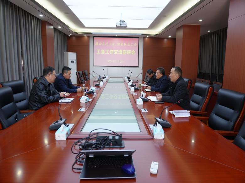 1732670112979265.jpg 微信图片_20241127085400.jpg