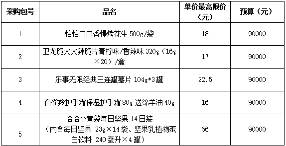 1734416764355991.png 微信图片_20241217142538.png