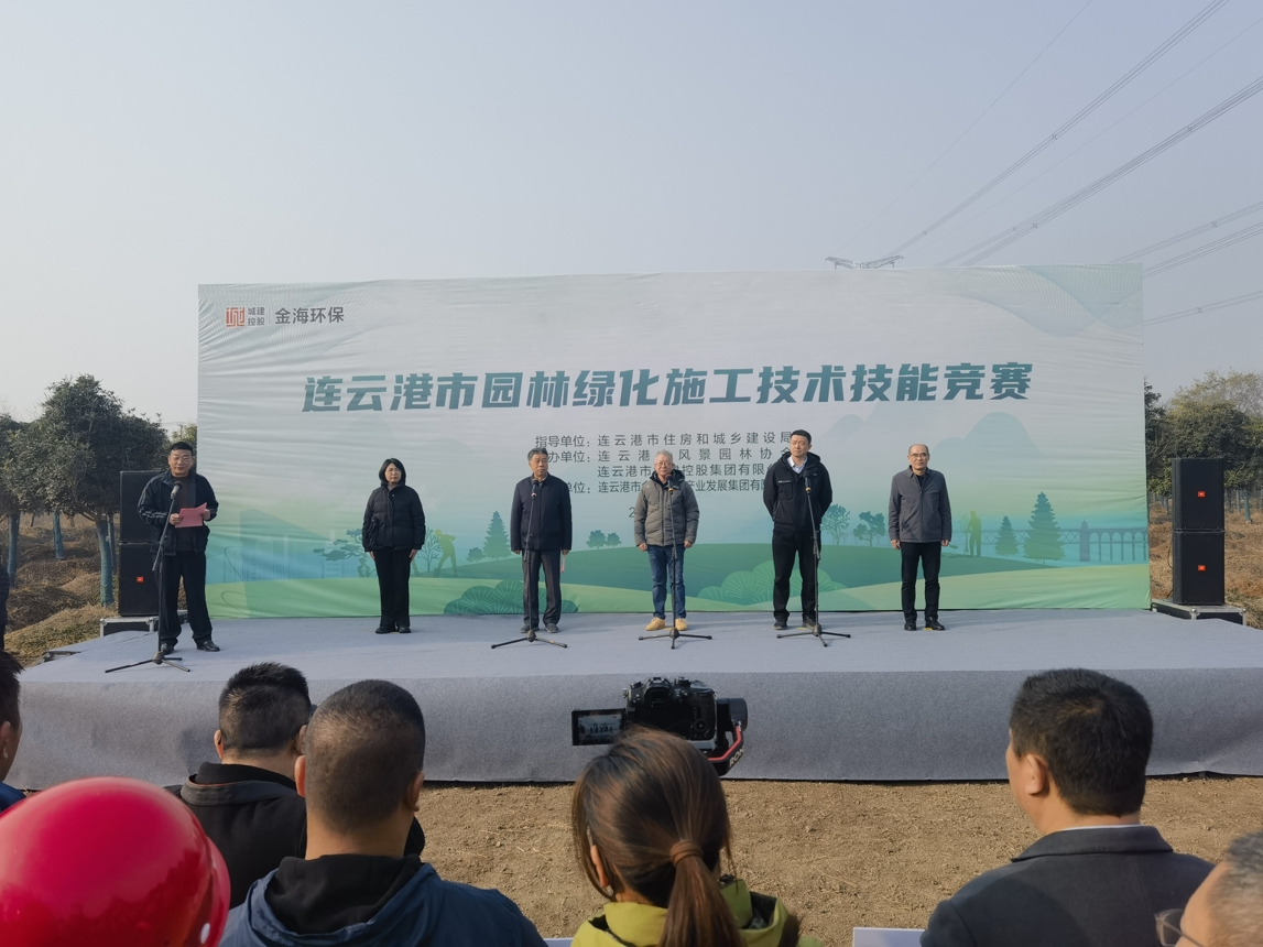 1735088254658408.jpg 2、承办市级园林绿化技能竞赛.jpg