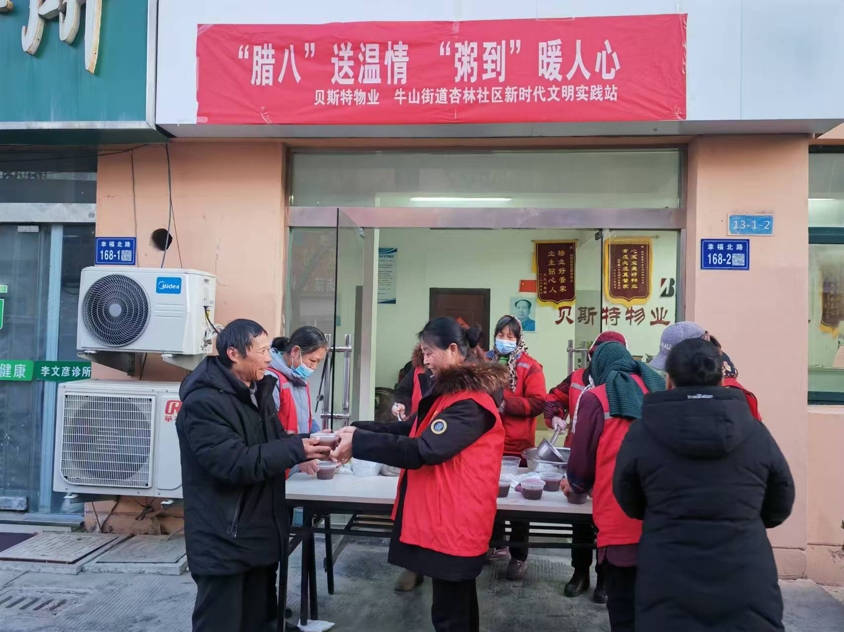 1736241541193548.jpg 微信图片_20250107171619.jpg