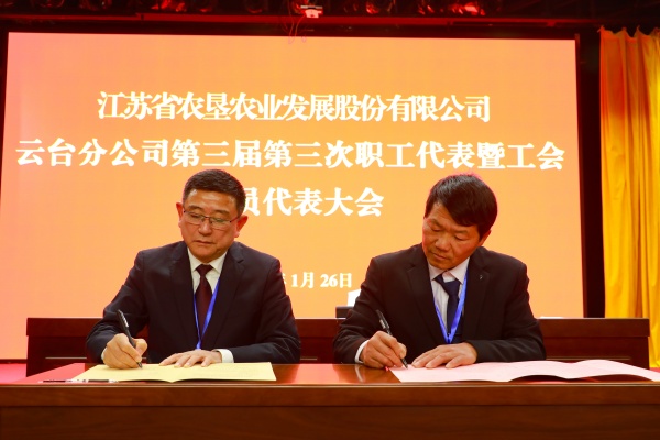 1738719068605441.jpg 签约 (2)_副本.jpg