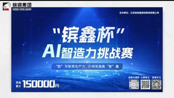 1739929485191820.jpg 微信图片_20250219093824.jpg