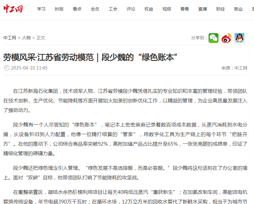 2345截图20250414075924.png