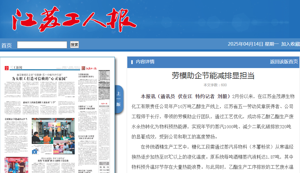 1744589140806507.png 2345截图20250414071200.png
