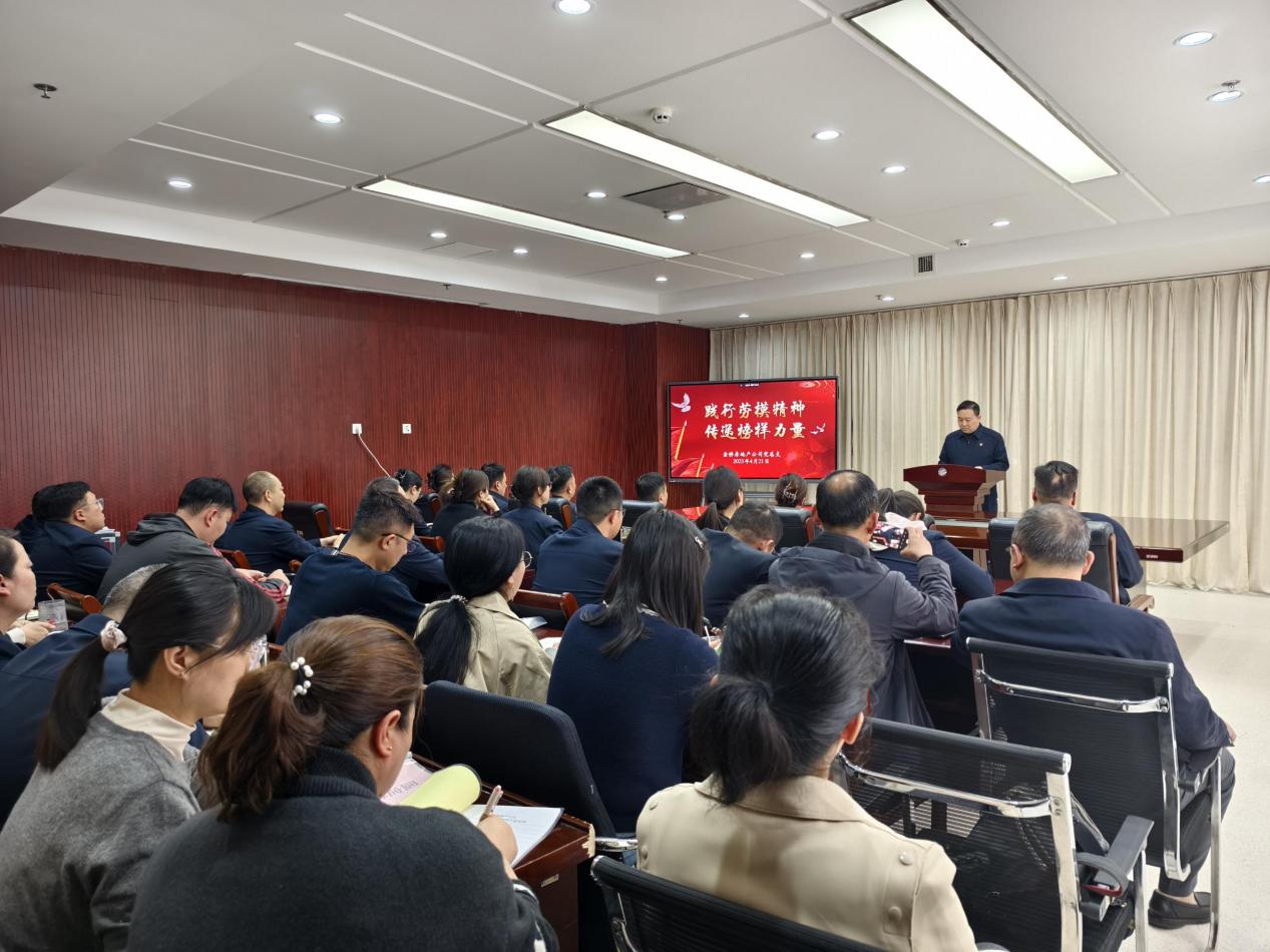 1746686080216391.jpg 金桥房地产思政课.jpg