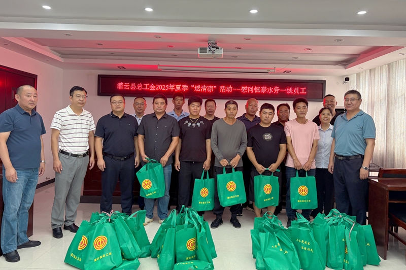 微信图片_20250813160208(1).jpg