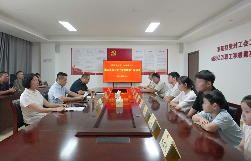 1756290121378072.jpg 微信图片_20250827175004_27_24(2).jpg
