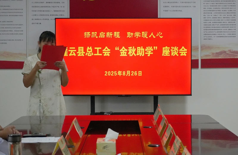 1756290141849103.jpg 微信图片_20250827175002_26_24(2).jpg