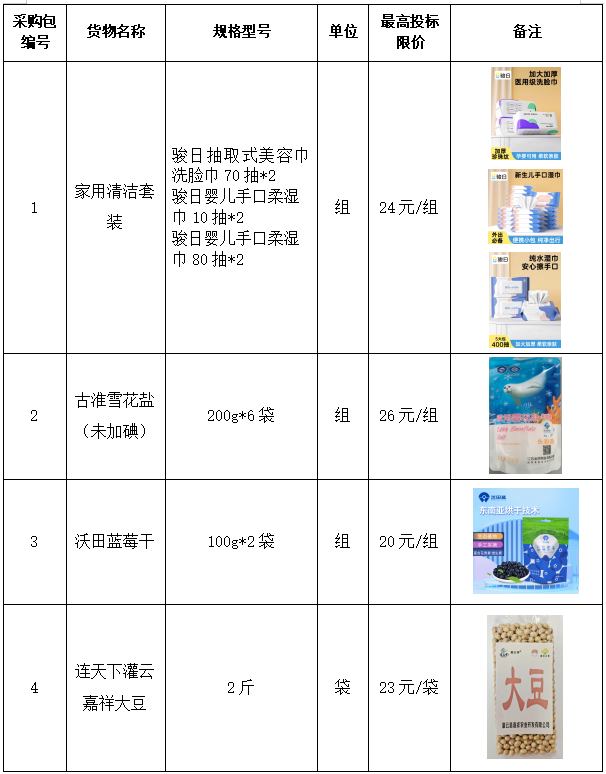 1756903218323047.png 产品图片.png
