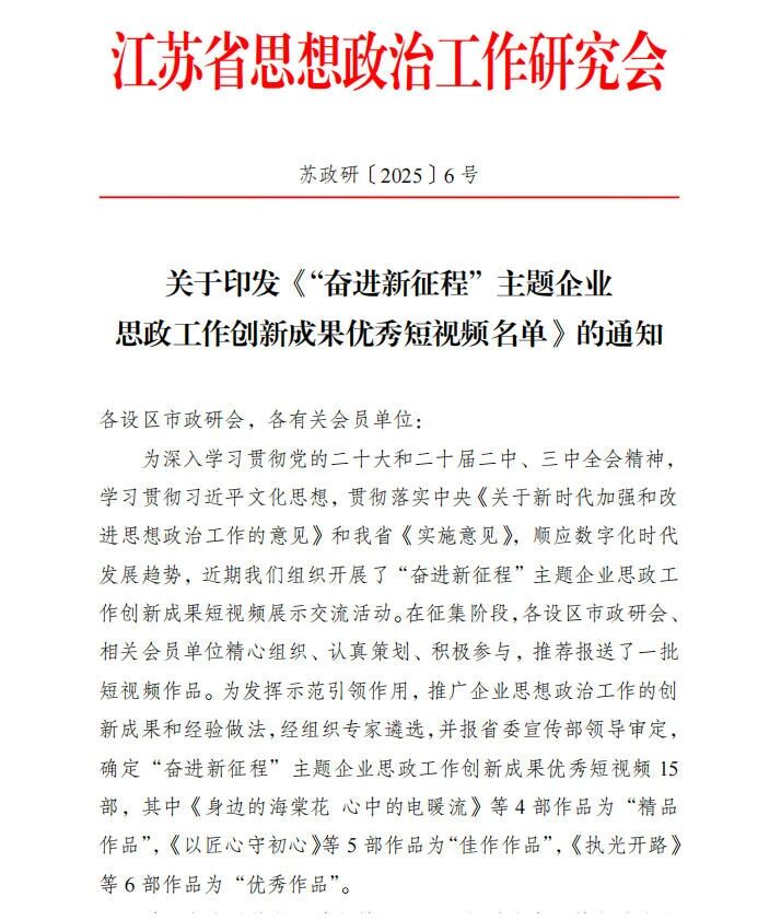 1756951662991910.jpg 微信图片_20250904095657.jpg