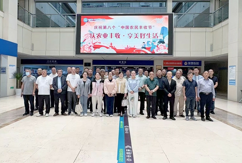 微信图片_20250923170553_59_24(1).jpg