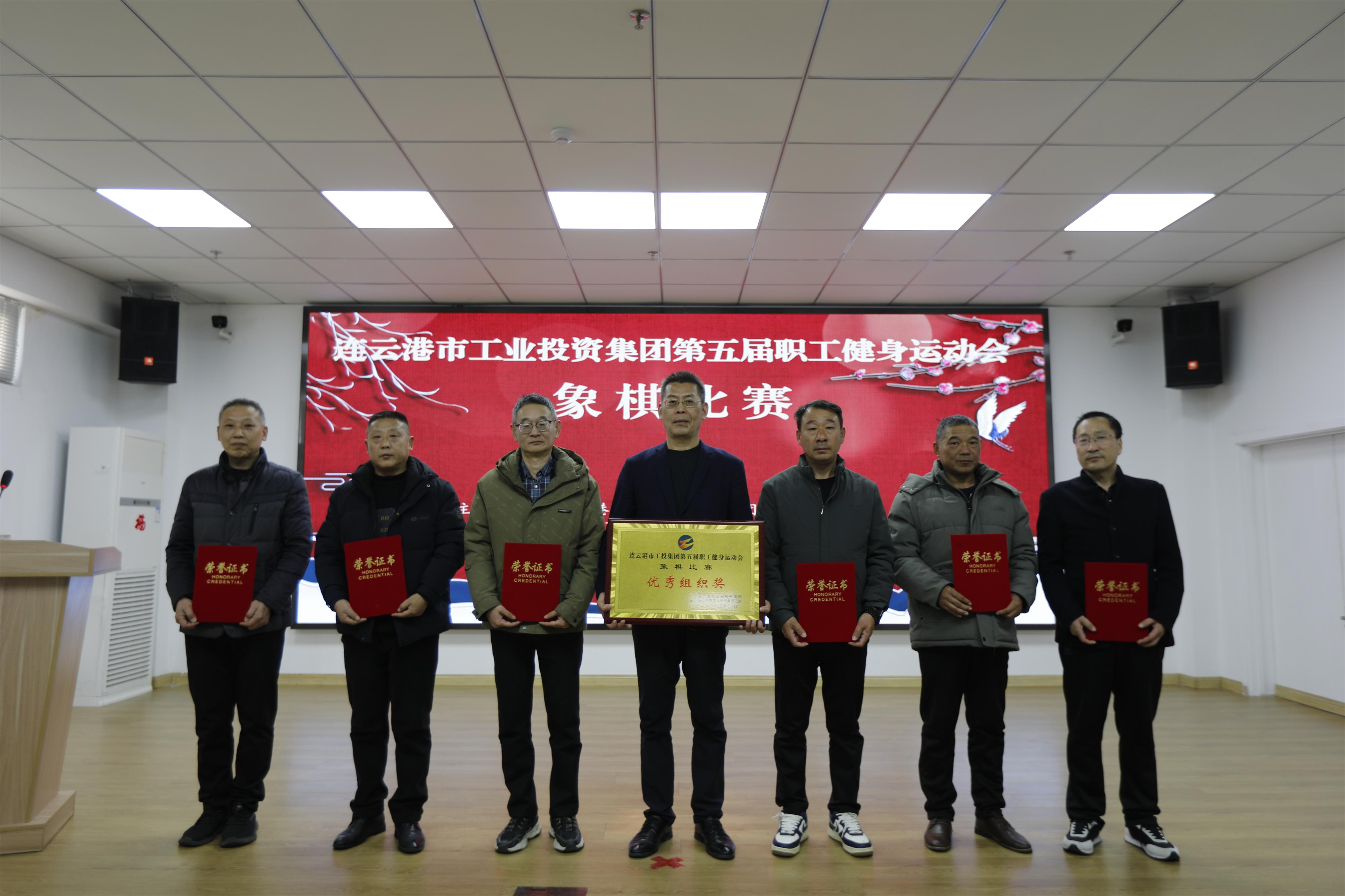 1764552688927607.jpg 象棋比赛4.JPG