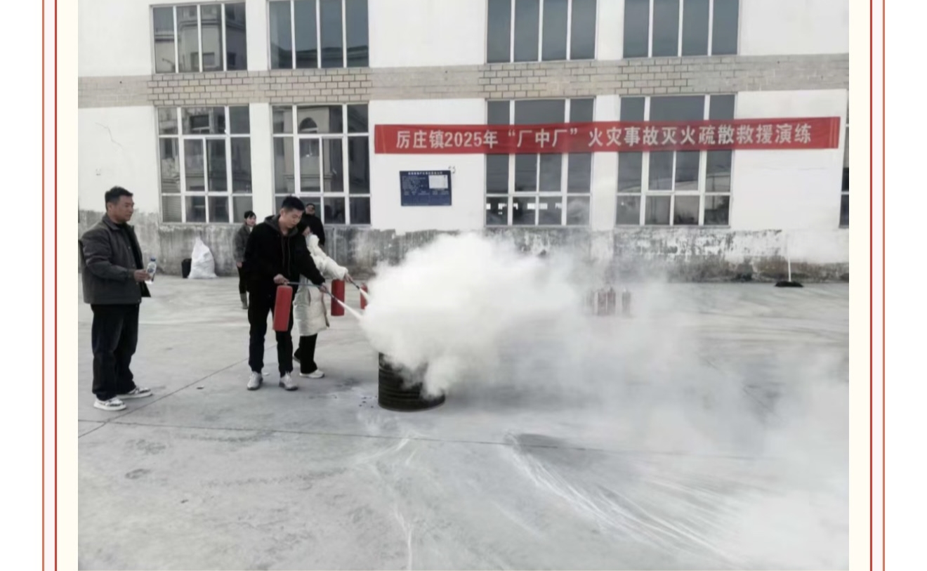 微信图片_20251212073447_230_2.jpg