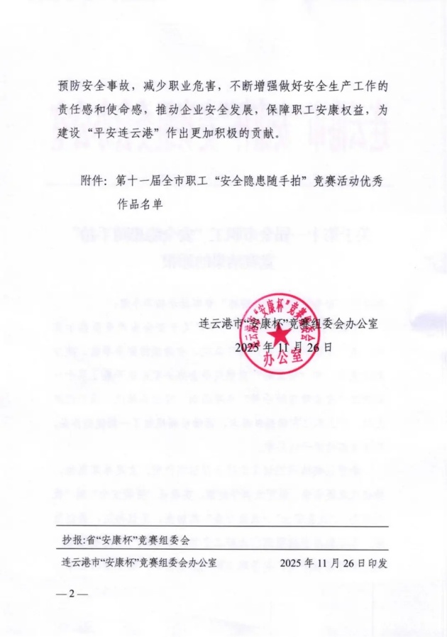 1766023985366954.jpg 2.jpg