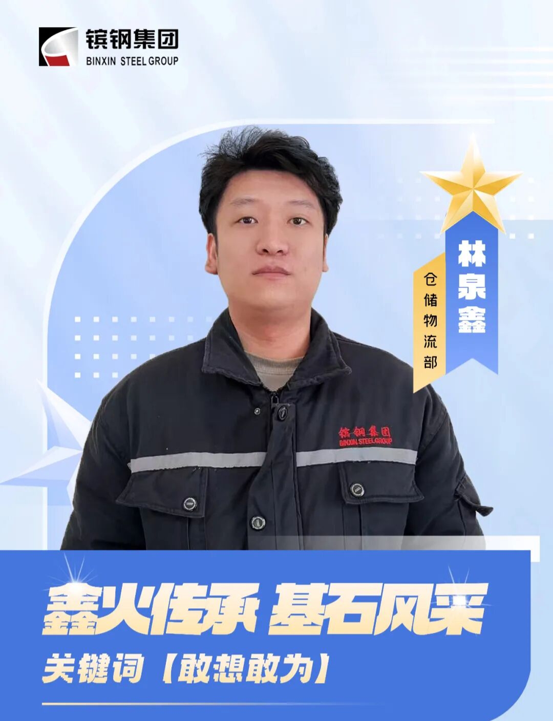 1768523248396741.jpg 微信图片_20260116081901_335_2.jpg