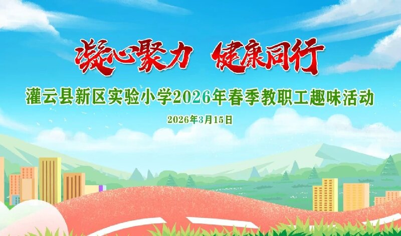 微信图片_2026-03-17_090001_026.jpg