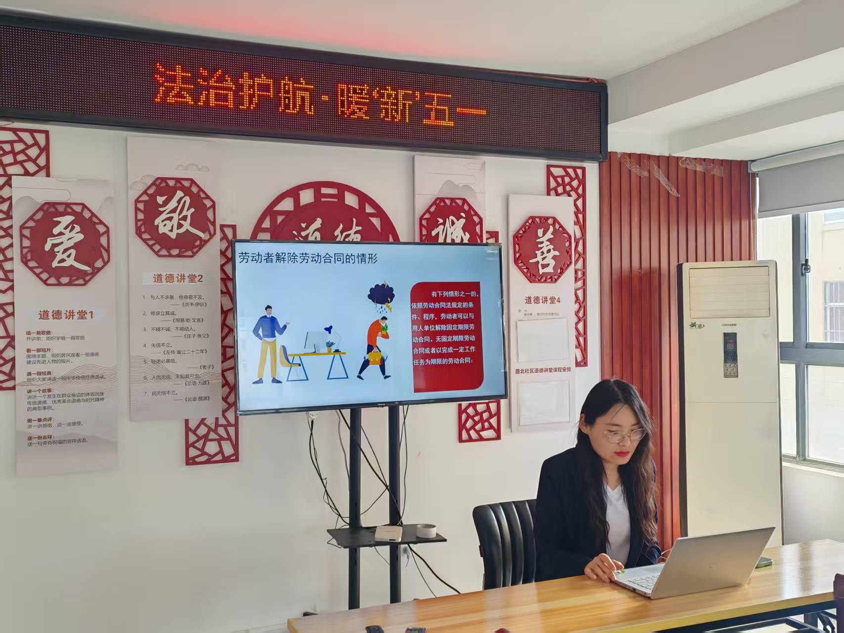 1777510650305439.jpg 路北社区联合工会委员会法治护航·暖‘新’五一活动3.jpg