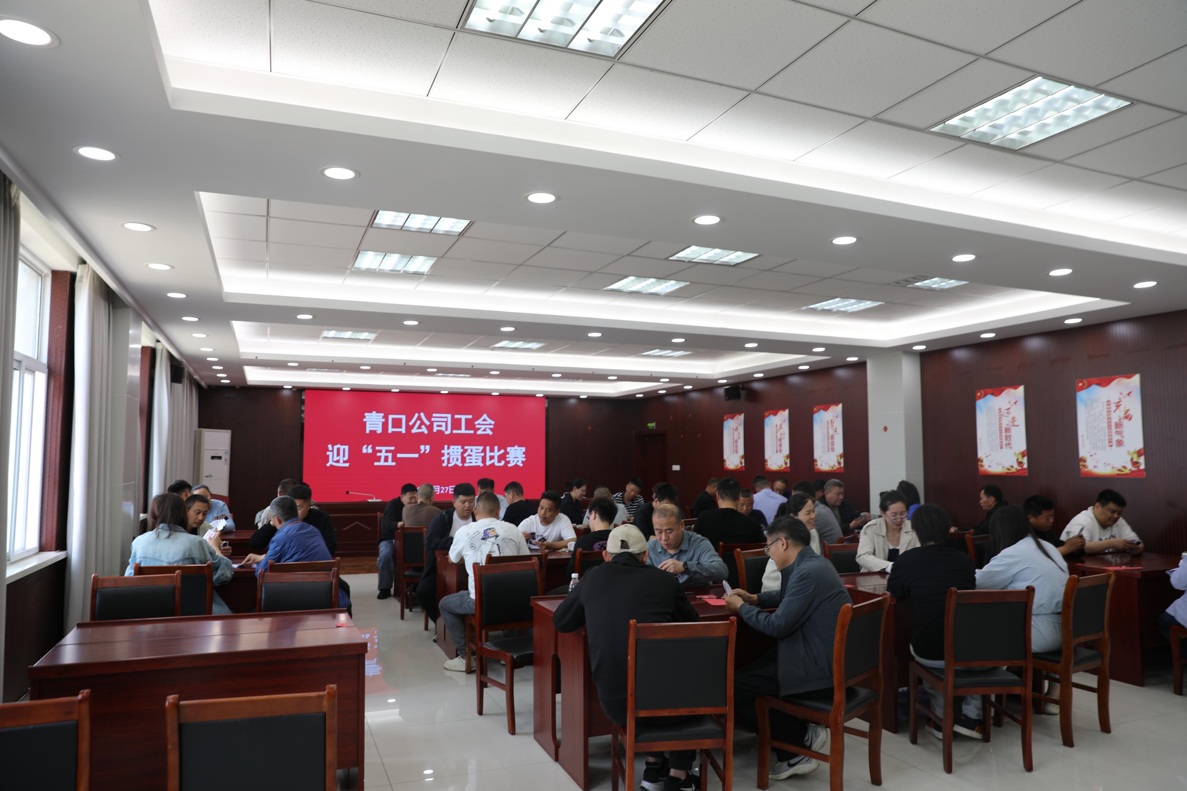 掼蛋比赛.jpg