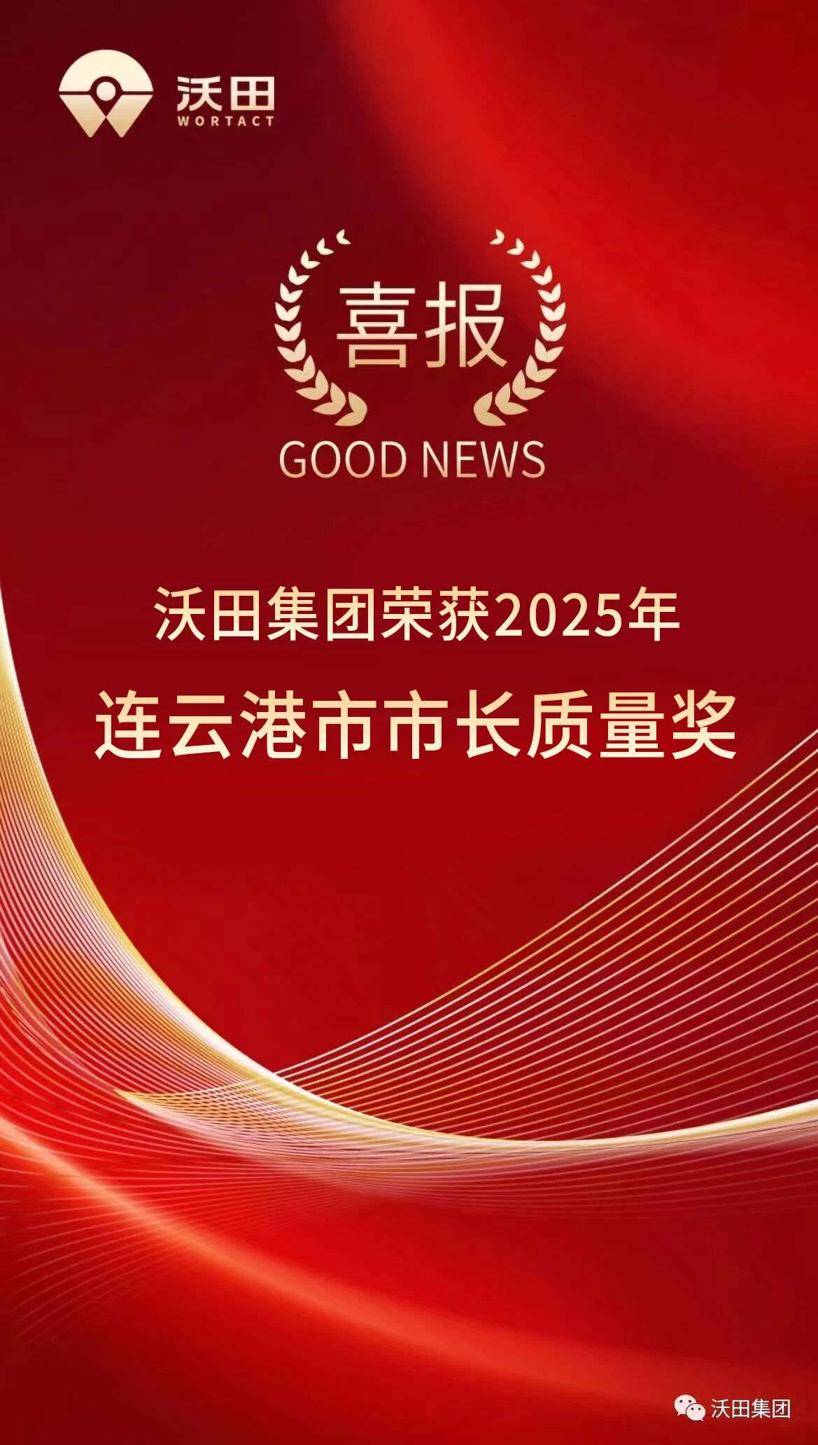 1780272530263034.jpg 微信图片_2026-06-01_074350_345.jpg