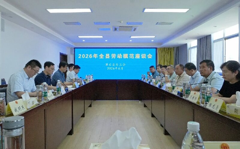 1780477594264769.jpg 微信图片_2026-06-03_165838_328.jpg
