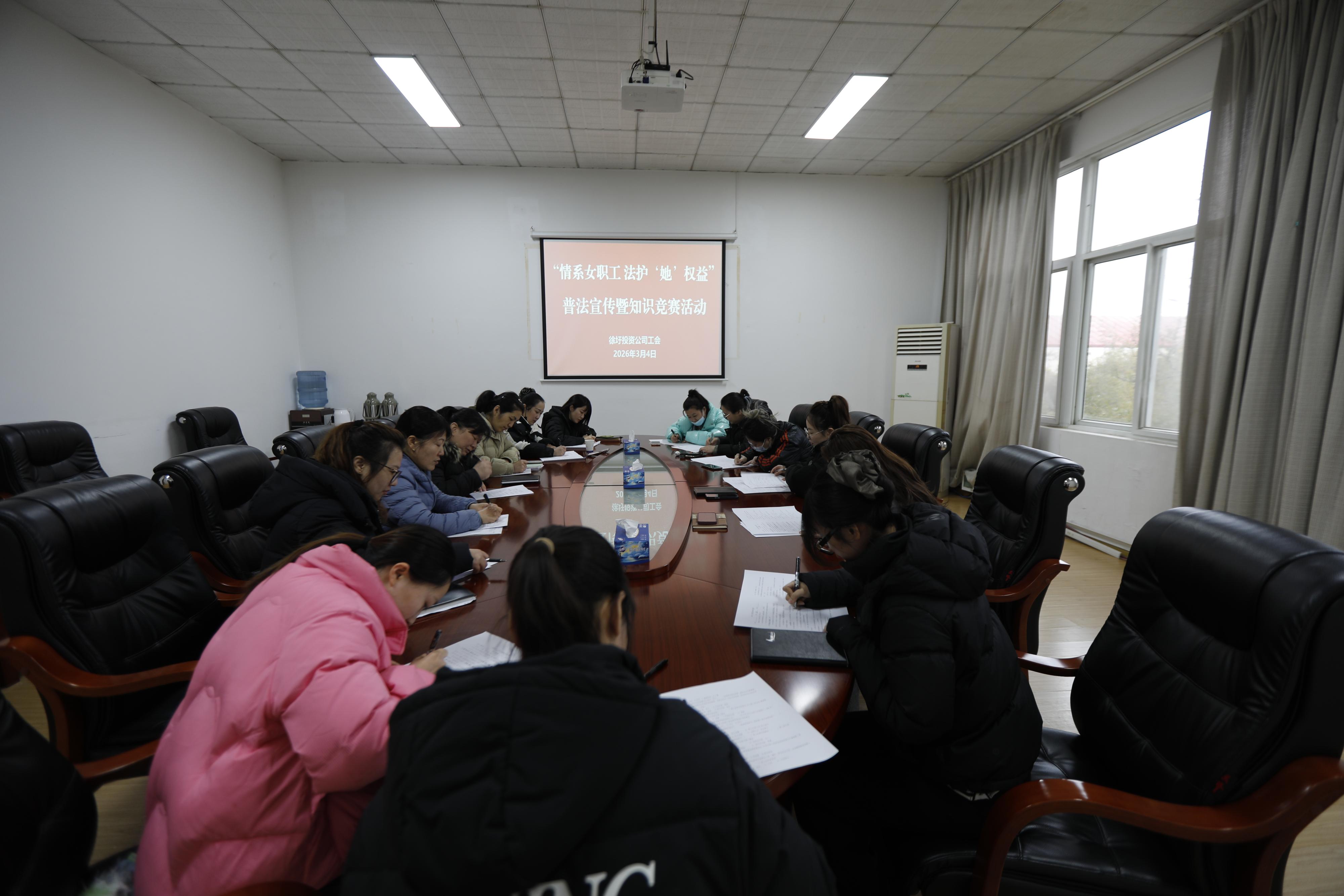 1782811424854346.jpg 1.普法知识竞赛.JPG