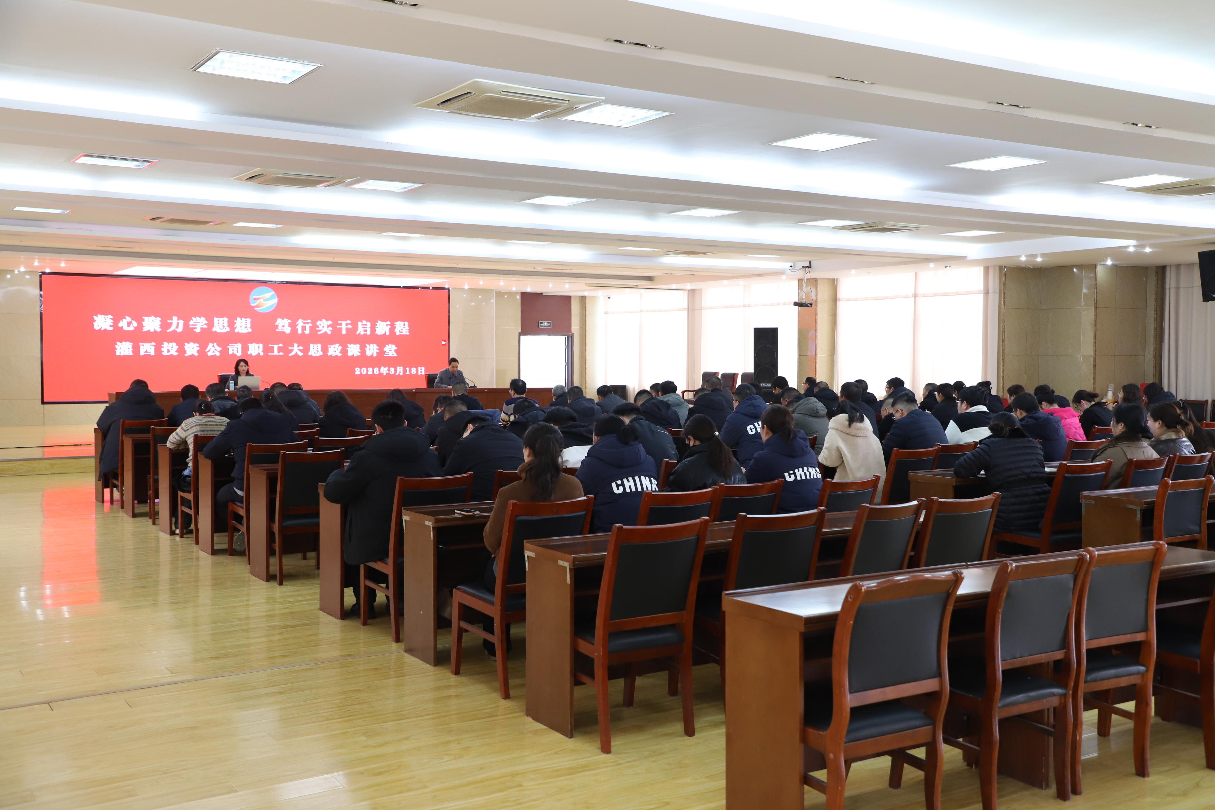 1782811756765386.jpg 灌西产改3.JPG