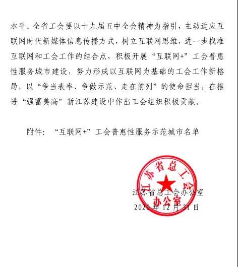 微信图片_20210107094218.jpg