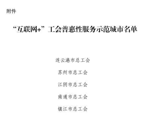 微信图片_20210107094232.jpg