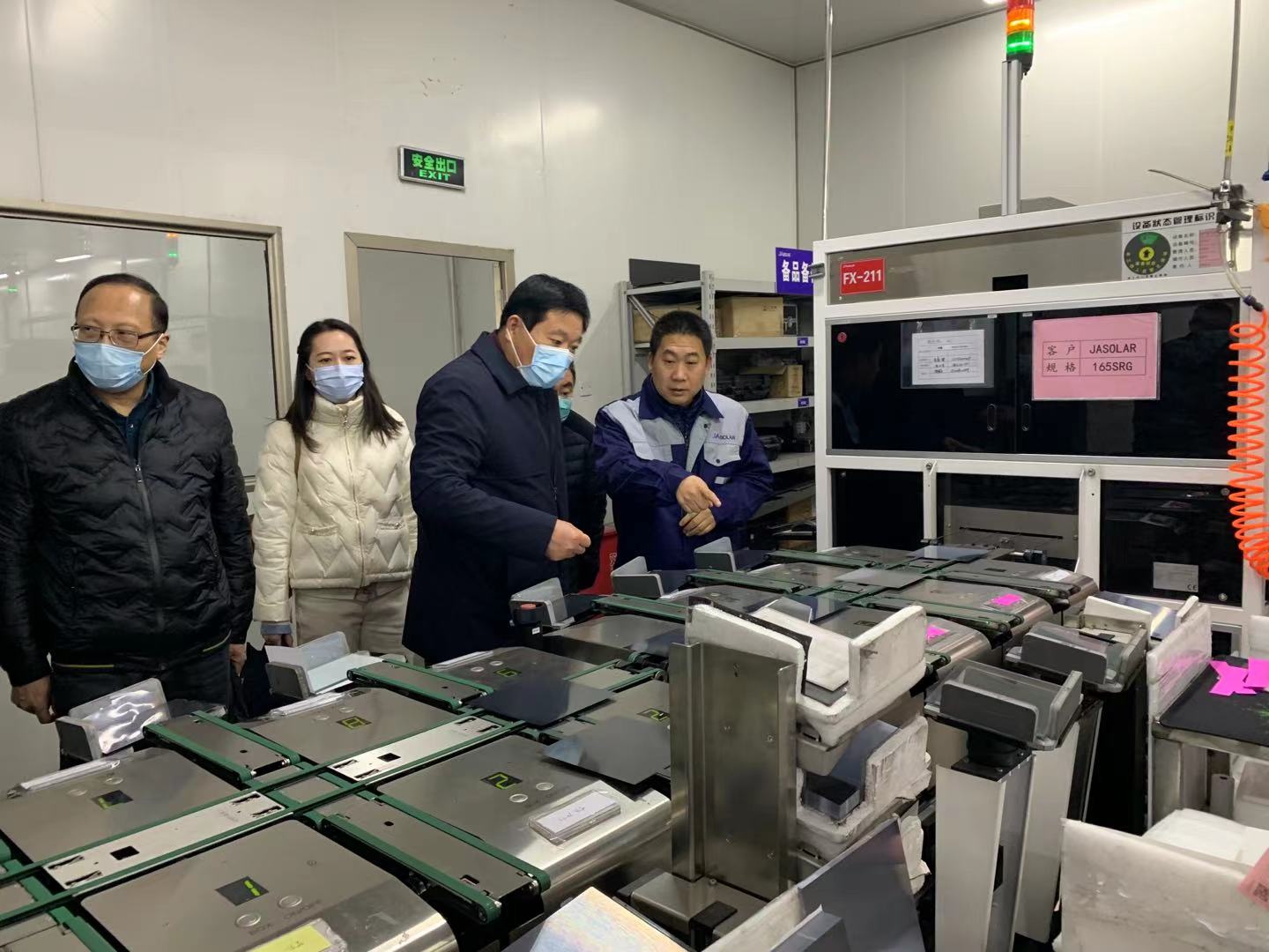 1610443434836925.jpg 微信图片_20210112171541.jpg