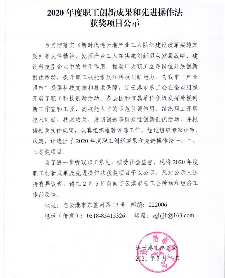 微信截图_20210201162044.jpg