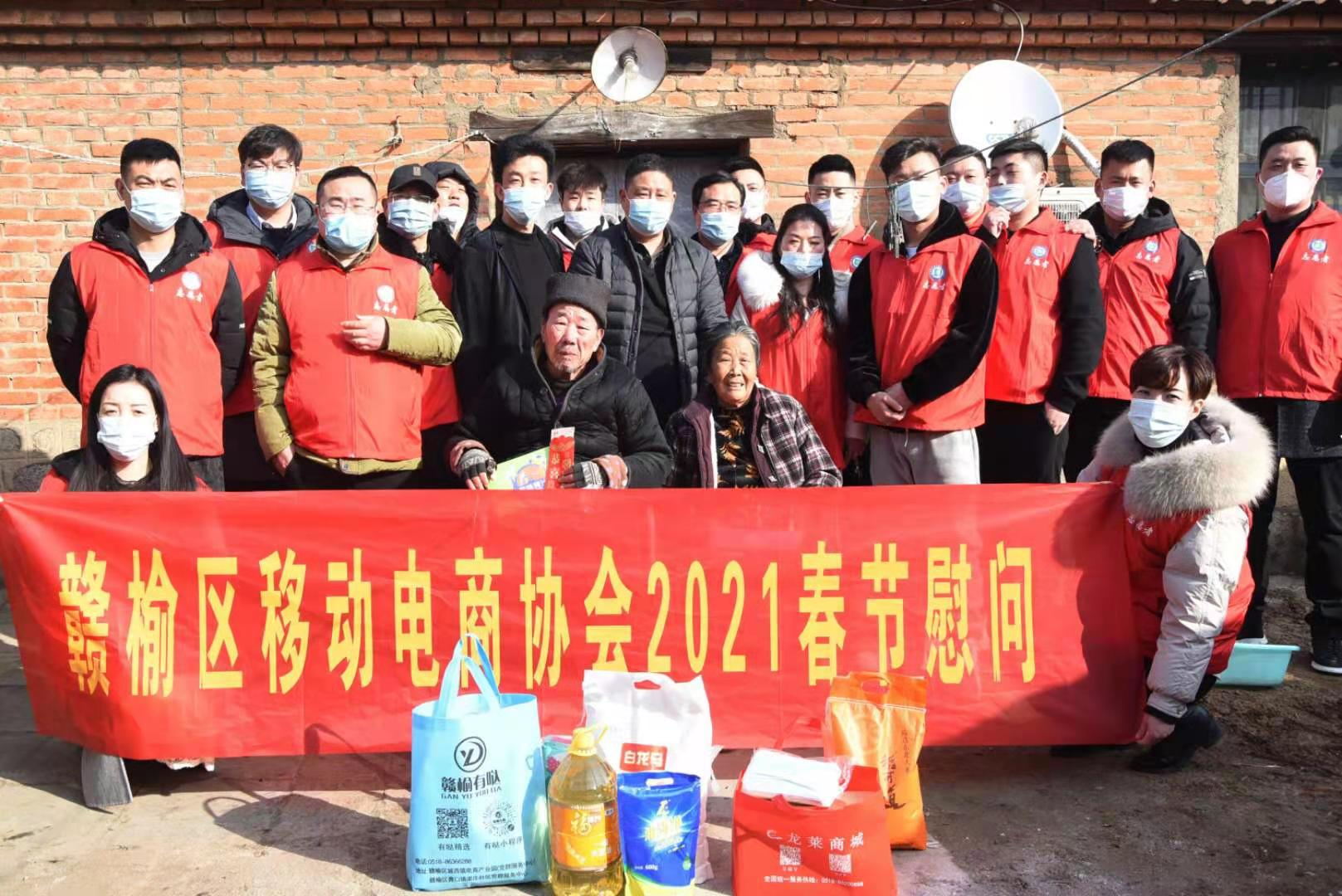 微信图片_20210207154020_看图王.jpg