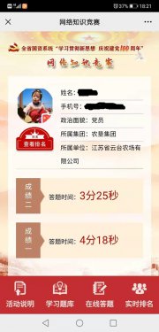 /gb2312/qishiyegonghui/yuntainongchanggonghui/9887.html
