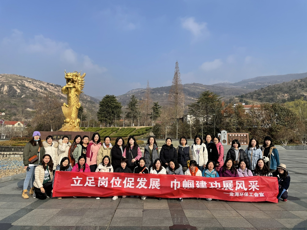 1615289230849490.jpg 金海环保改.jpg