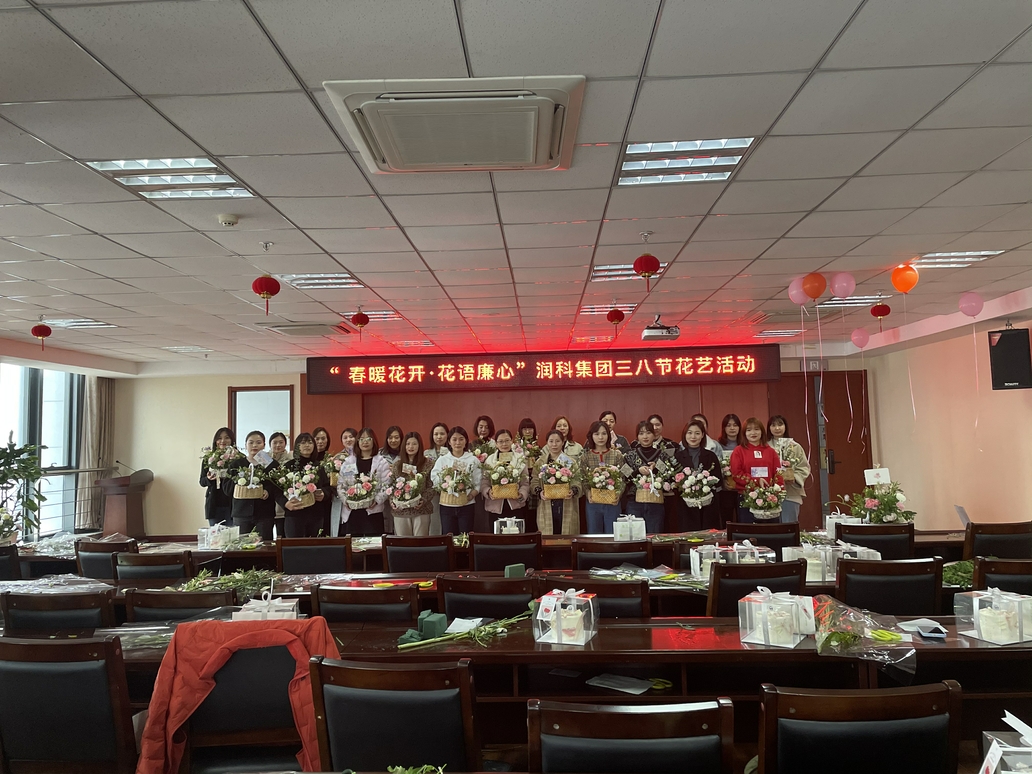 1615289570654384.jpg 润科 (2)改.jpg