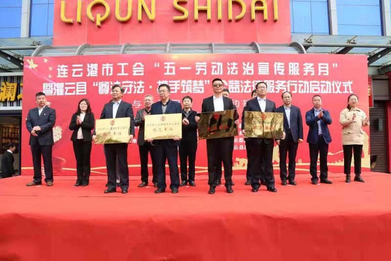 示范单位4家.jpg
