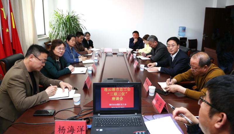 1619766873125188.jpg 农业园汇报.jpg