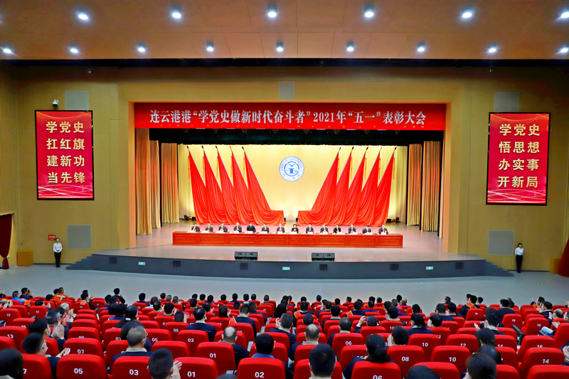 1大会主席台.jpg