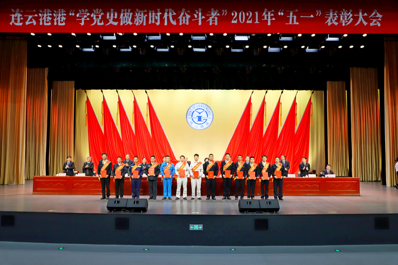 13市五一劳动奖章.jpg