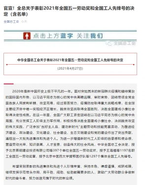 /gb2312/qishiyegonghui/diyirenminyiyuan/10162.html