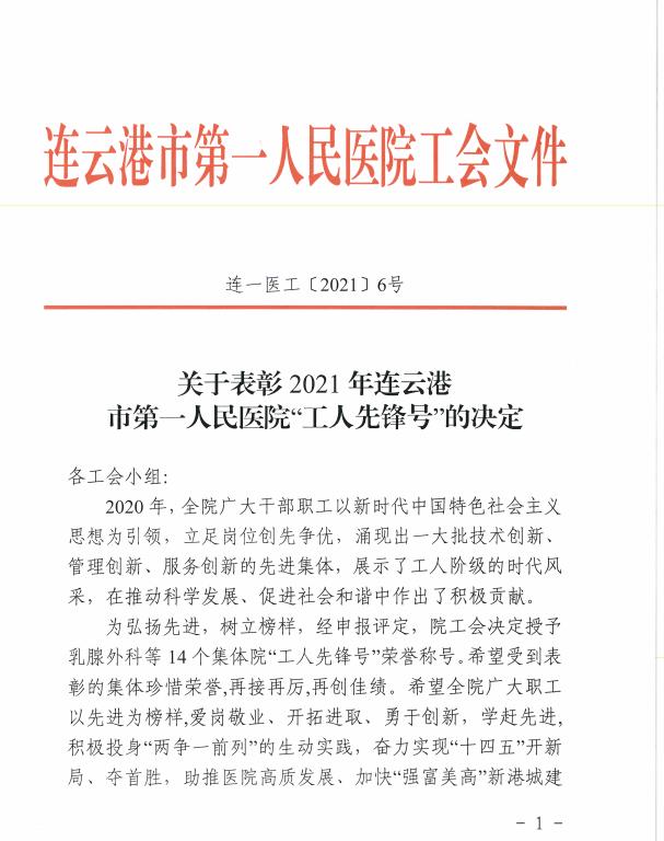1620214190595000.jpg 工人先锋号1.jpg