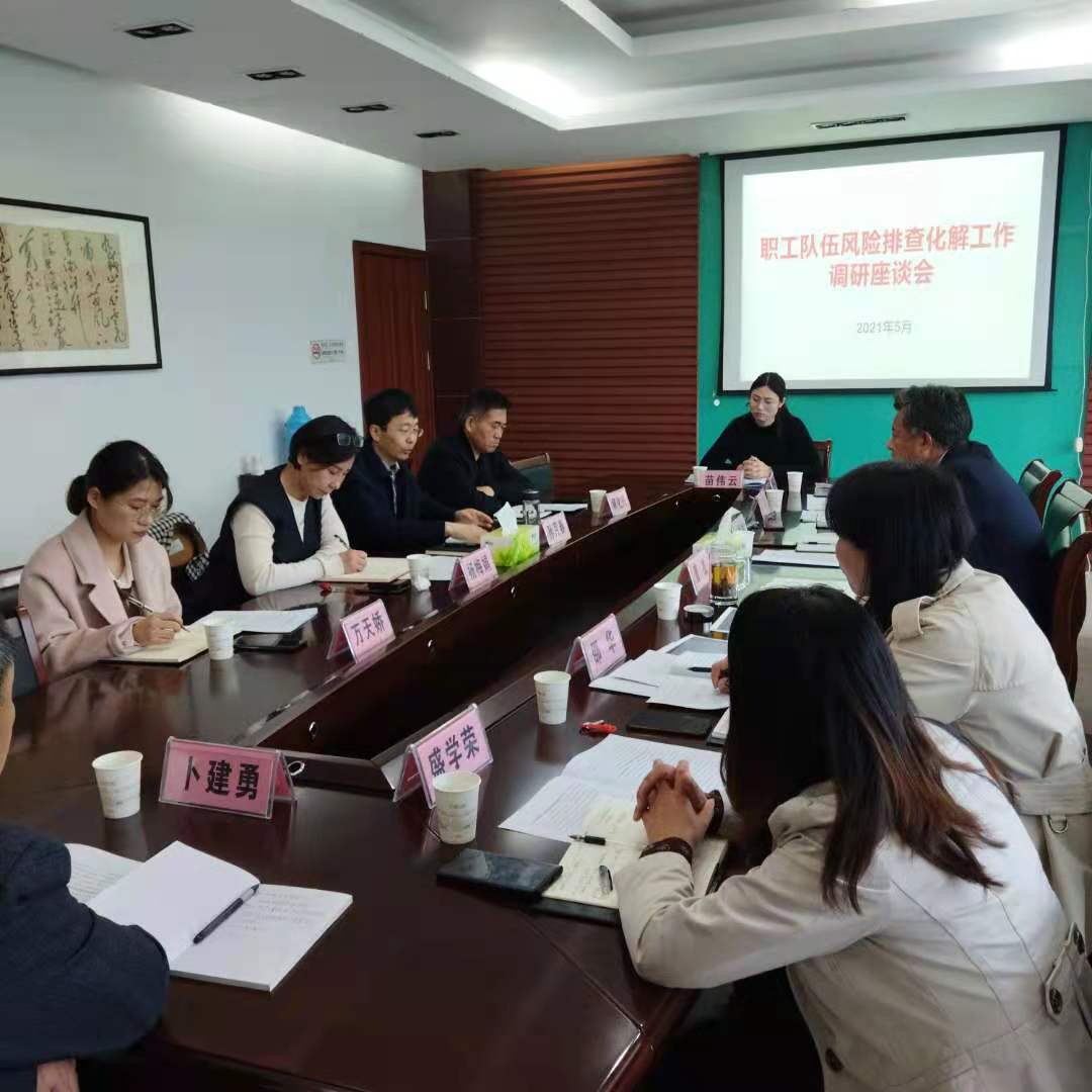 微信图片_20210511141542.jpg