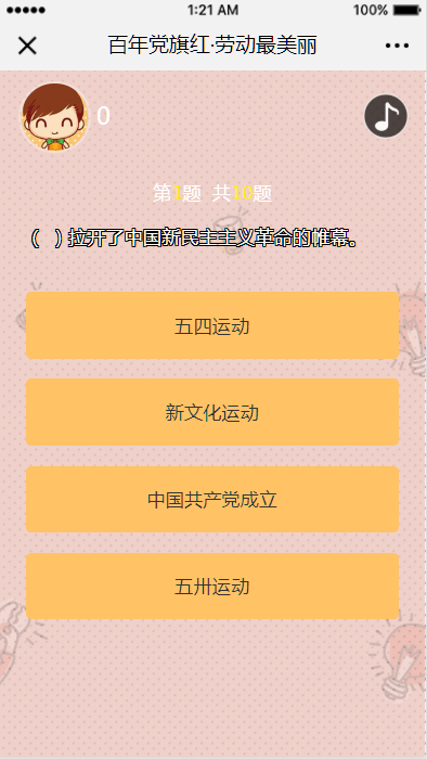 1620899235246227.png 微信图片_20210513102958.png