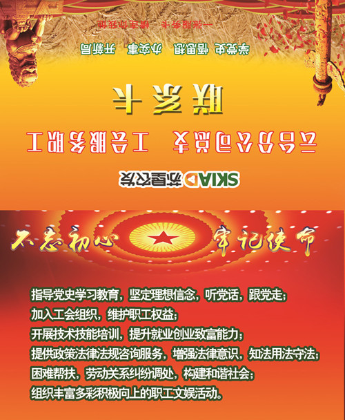 1621902492130171.jpg 联系卡 正面.1 拷贝_副本_副本.jpg