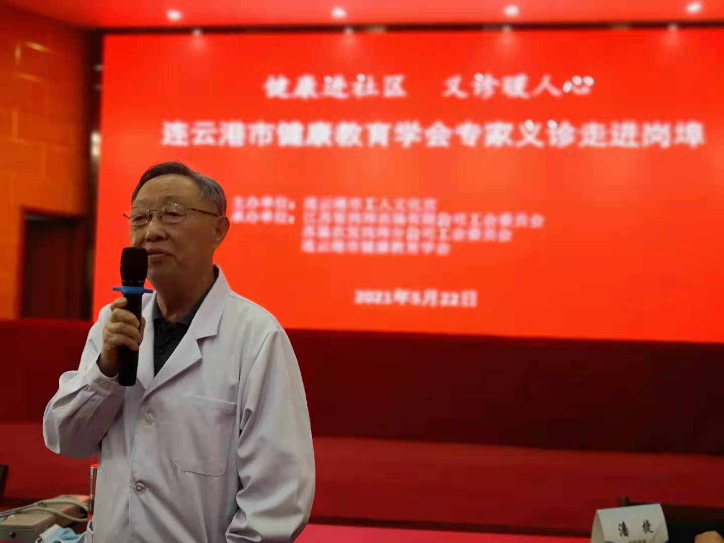 1621933522959049.jpg 微信图片_202105251654431.jpg