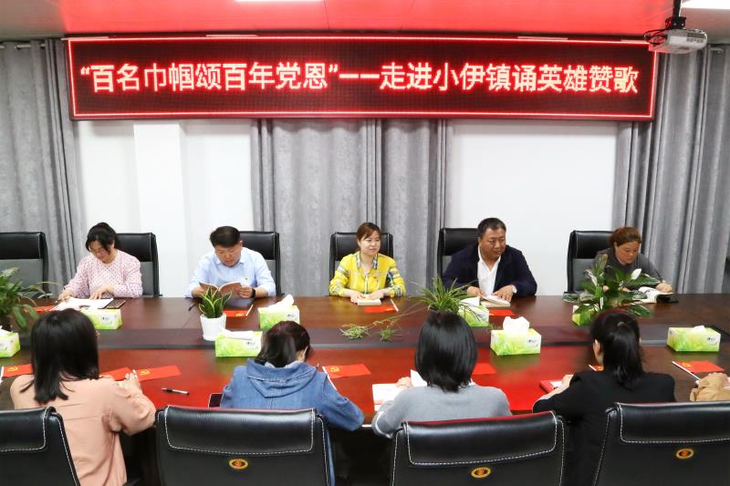 1622198858836193.jpg 小伊镇.jpg