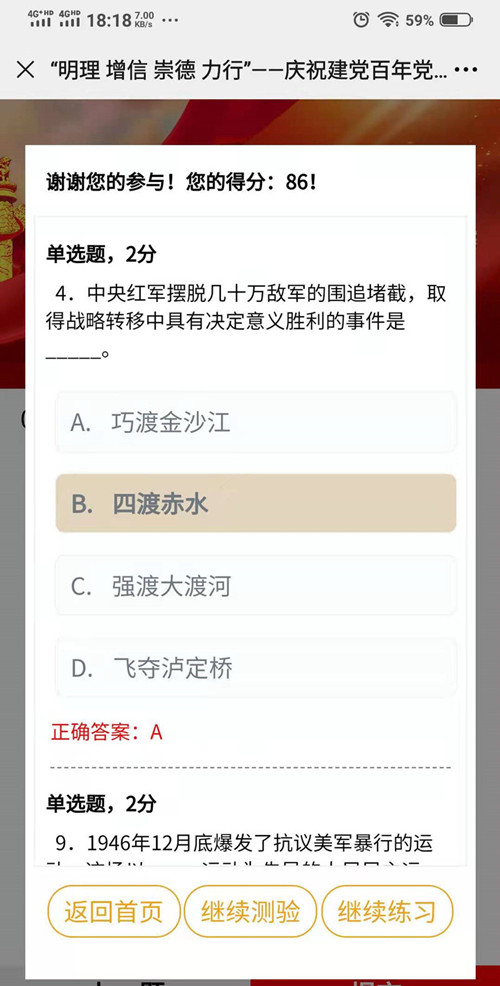 1622593821135421.jpg 微信图片_20210602081031_副本.jpg