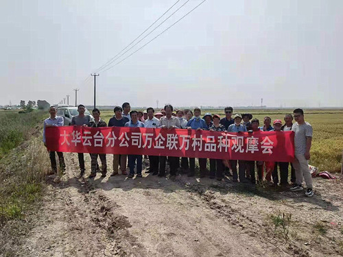 1622772525343264.jpg 微信图片_20210602112243_副本.jpg