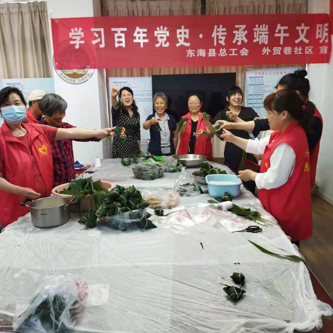 端午节包粽子活动.jpg