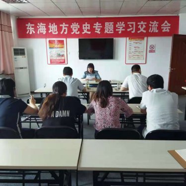 /gb2312/donghaixianzonggonghui/10445.html